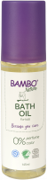 Детское масло для ванны Bambo Nature купить в Новосибирске