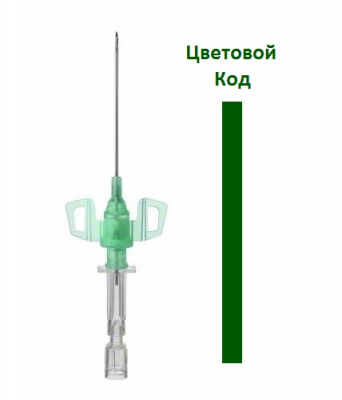 Интрокан Сэйфти 3 ПУР 18G 1.3x45 мм купить оптом в Новосибирске
