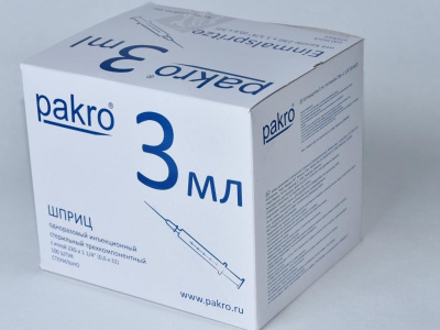 3 мл трехкомпонентный шприц Pakro, с иглой 0,6х32 , 100 шт купить оптом в Новосибирске