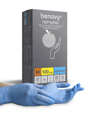 BENOVY / Перчатки нитриловые, голубые, 100 пар в упак. S купить оптом в Новосибирске